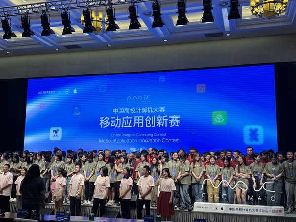 移动应用创新赛