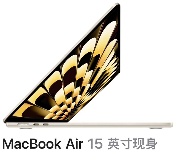 15英寸MacBook Air：更大的尺寸赋予它Pro级的生产力