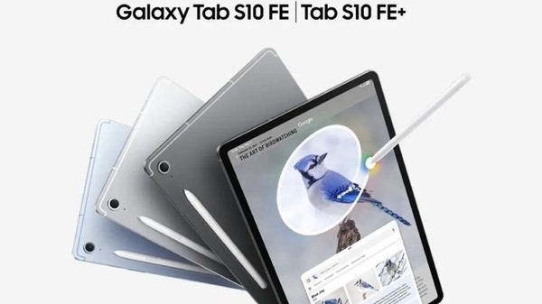 三星Tab S10 FE系列海外开售 搭载Exynos 1580 价格不便宜