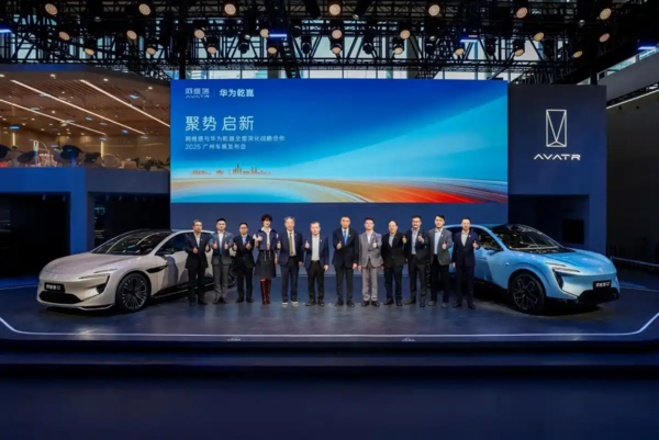 姚安娜回应华为超4千员工开阿维塔:都是懂科技的