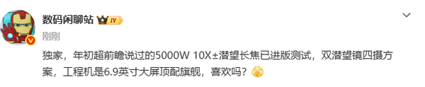 相关消息