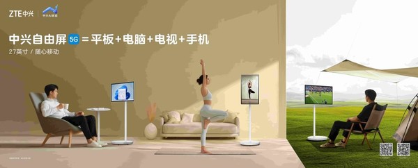 中兴通讯前三季营收超千亿,算力营收同比增180%