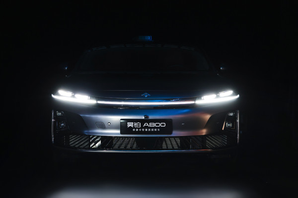 昊铂A800搭载多项尊界同源技术 起售价格16.48万元!