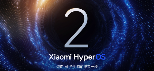 小米为五款旗舰推送澎湃OS Beta 优化相机 修复多项BUG