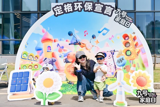 环保宣言区