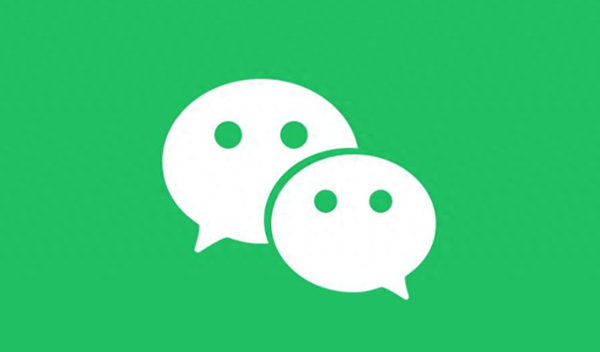 微信