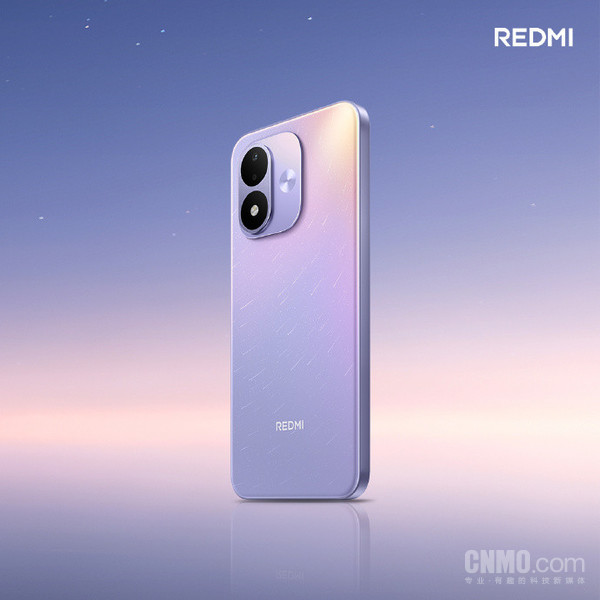 REDMI Note 17流星紫