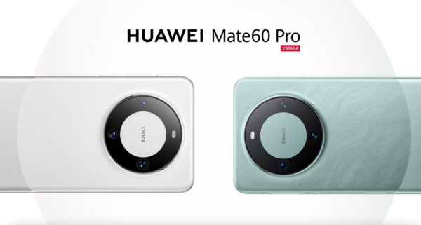 华为Mate 60系列发布 “四大金刚”铸就华为高端统治力
