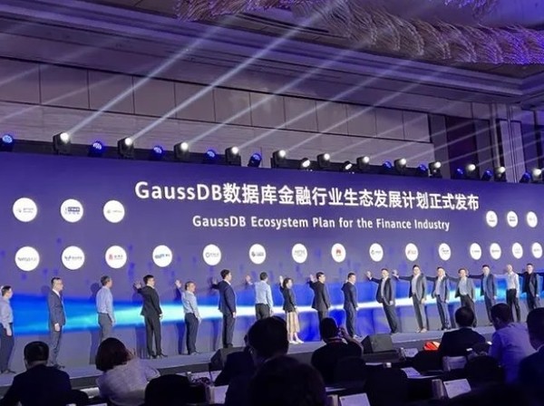 华为云发布新一代数据库GaussDB 核心代码自主研发