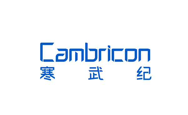 寒武纪