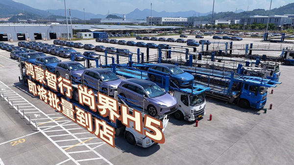 尚界H5小订突破8万台,展车已发运即将抵达全国门店