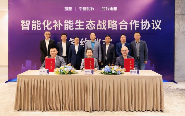 华为宣布引望与宁德时代开展智能换电合作