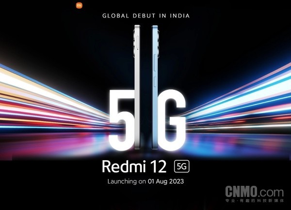 Redmi 12 5G定档8月1日发布