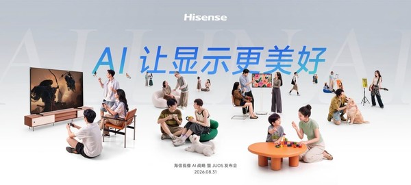 海信正式发布JUOS：行业首个家庭智能伴侣级AIOS，让电视从“听指令”走向“更懂家”