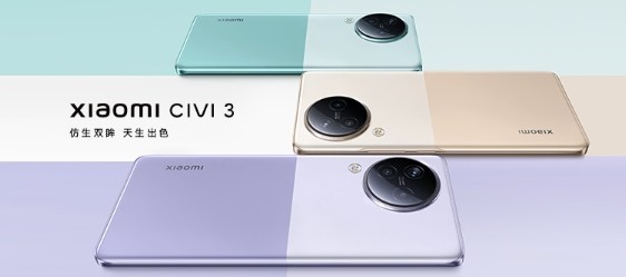 小米Civi 3