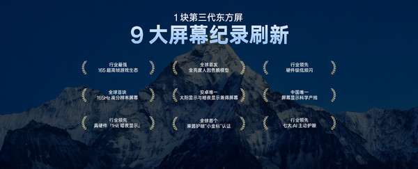 一加总裁:一加15将再次引领行业 改写手机屏幕历史