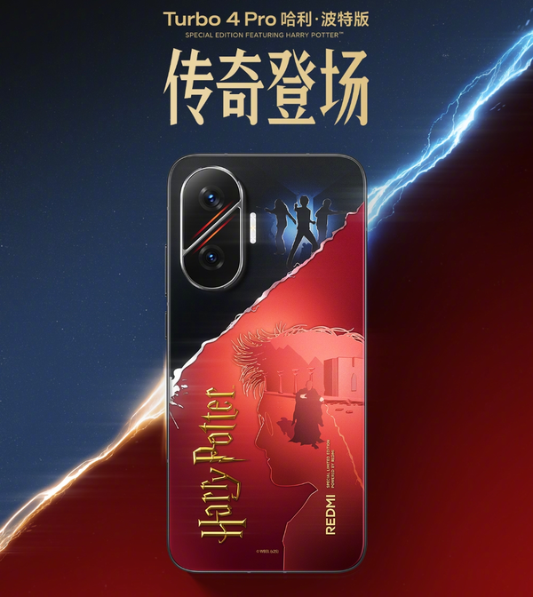 REDMI Turbo 4 Pro发布 首发骁龙8s Gen4 售1999元起　