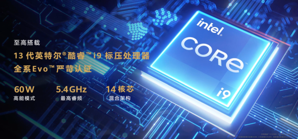 华为MateBook 16s 2023发布 华为智慧PC专业性能标杆