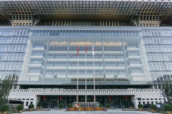 权威认可!GoldenDB助力国家开发银行和国泰君安荣获2022年度金融科技发展奖