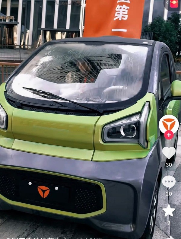 传雅迪将发布新能源汽车 实拍图已流出 采用圆形大灯