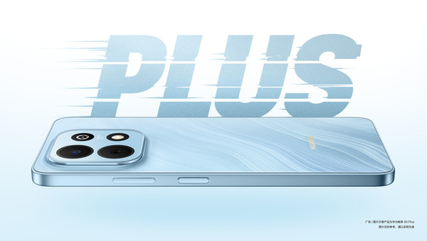 华为今日将发布三款机型：Mate＋畅享 猜猜价格多少？