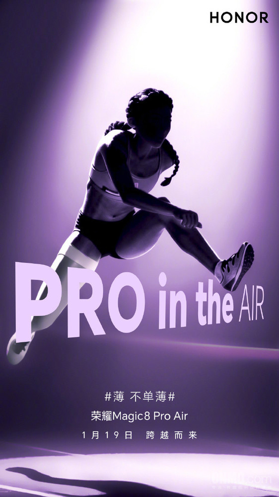 荣耀宣布Magic8 Pro Air实力见证官 是运动员吴艳妮？