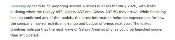 三星A57、A37及A07 5G或提前亮相 2026年初密集发布
