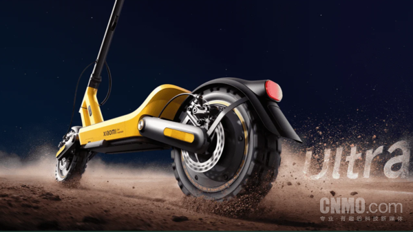 小米电动滑板车6 Ultra网传图