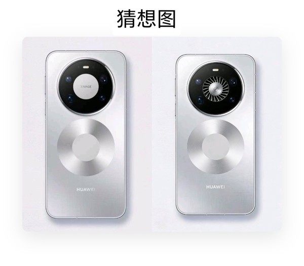 华为Mate 80 GTS猜想图(右)