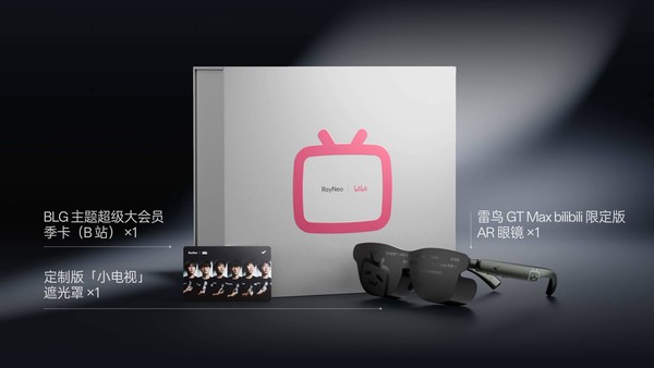 不夺冠,全退款!雷鸟 GT Max bilibili 限定版助阵BLG出征世界赛