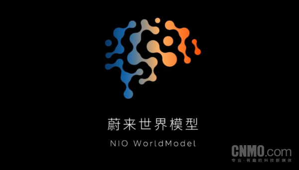 蔚来世界模型NWM全新版本发布:超46万辆车正式推送