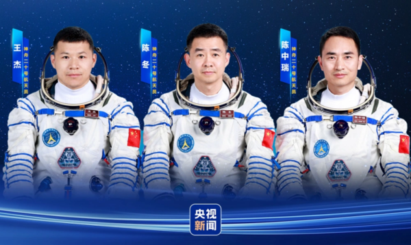 华为Mate X6捕捉神舟二十号发射盛况 硬核影像纪录航天新坐标