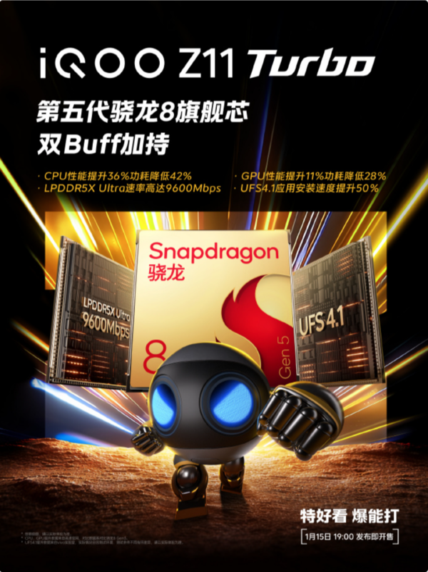 好看又能“打”？赖美云担任iQOO Z11 Turbo体验官！