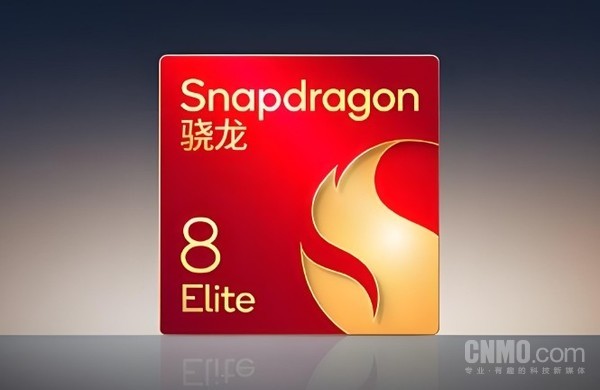 摩托罗拉新旗舰Edge 60 Ultra参数曝光 或明年4月发布