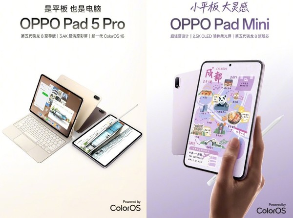 「口袋哈苏」OPPO Find X9 Ultra亮相，第五代骁龙8至尊版赋能专业移动影像创作