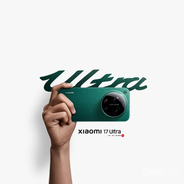 新一代夜神！小米17 Ultra徕卡版官宣12月25日发布