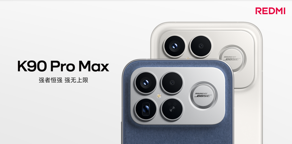 REDMI K100 Pro Max或配2亿像素镜头 主摄还是长焦？