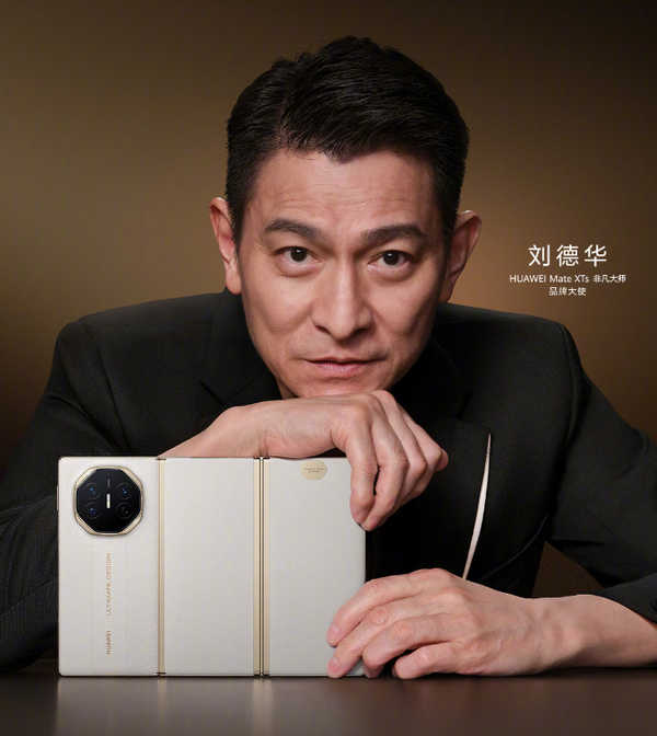 华为Mate XTs非凡大师