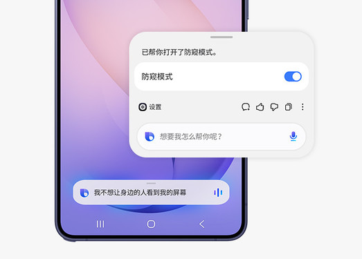 自由职业者如何移动办公？三星Galaxy S26系列AI功能解析