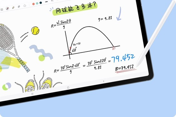 校园生活必备好物 三星Galaxy Tab S10 FE系列618超值来袭