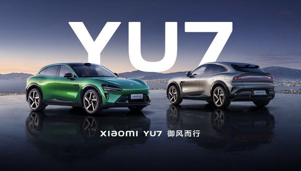 初步预计小米YU7今年交付目标为15万台 因产能不足?