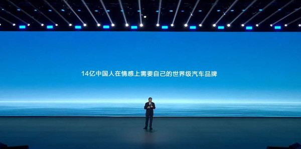 比亚迪王传福:14亿中国人需要自己的世界级汽车品牌