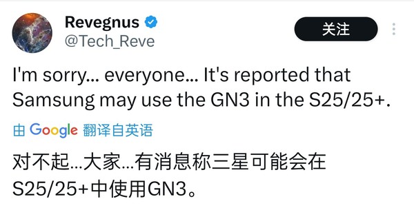 博主爆料