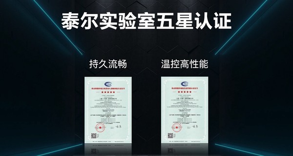 游戏体验持续高能 用三星Galaxy S24 Ultra驰骋虚拟世界
