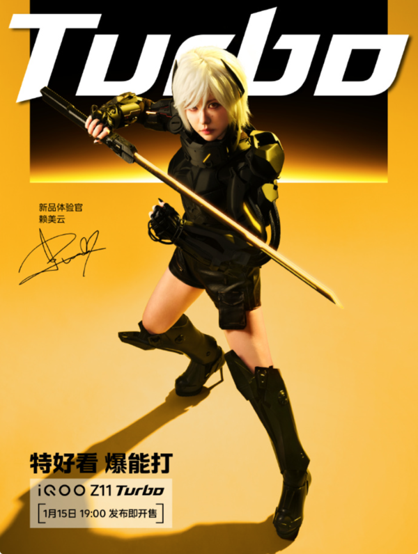 好看又能“打”？赖美云担任iQOO Z11 Turbo体验官！
