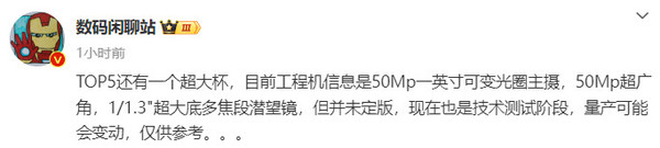 相关爆料