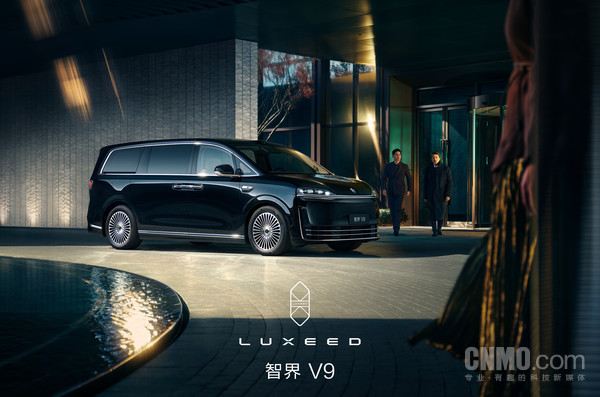 智界V9