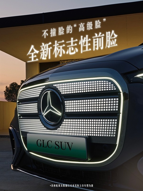 奔驰纯电GLC SUV