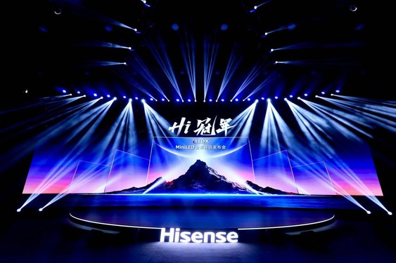首台毫米波全维感知MiniLED海信电视U8发布,实现无感主动式交互