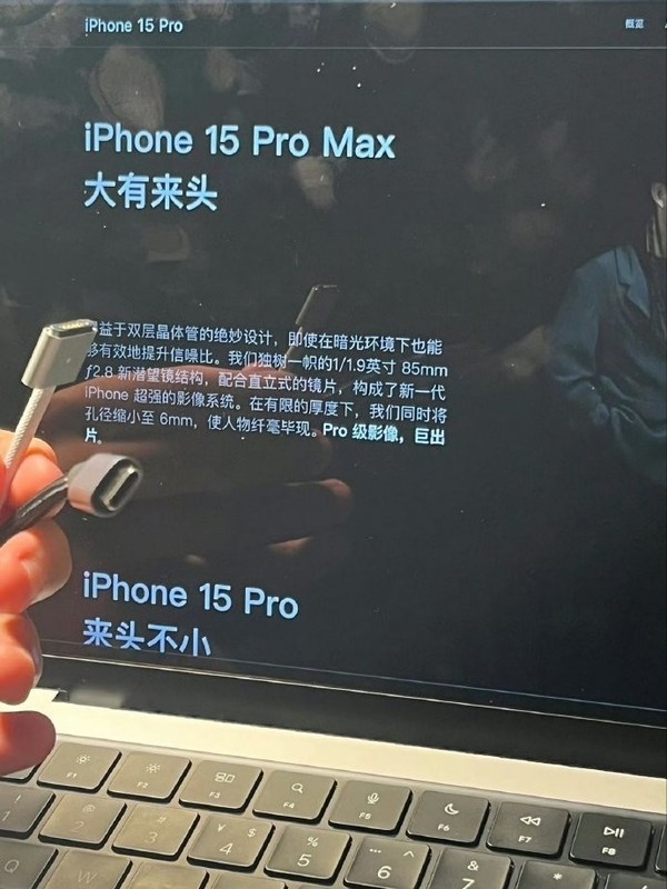 早报:iPhone 15超大杯影像曝光 比亚迪海豹DM-i上市